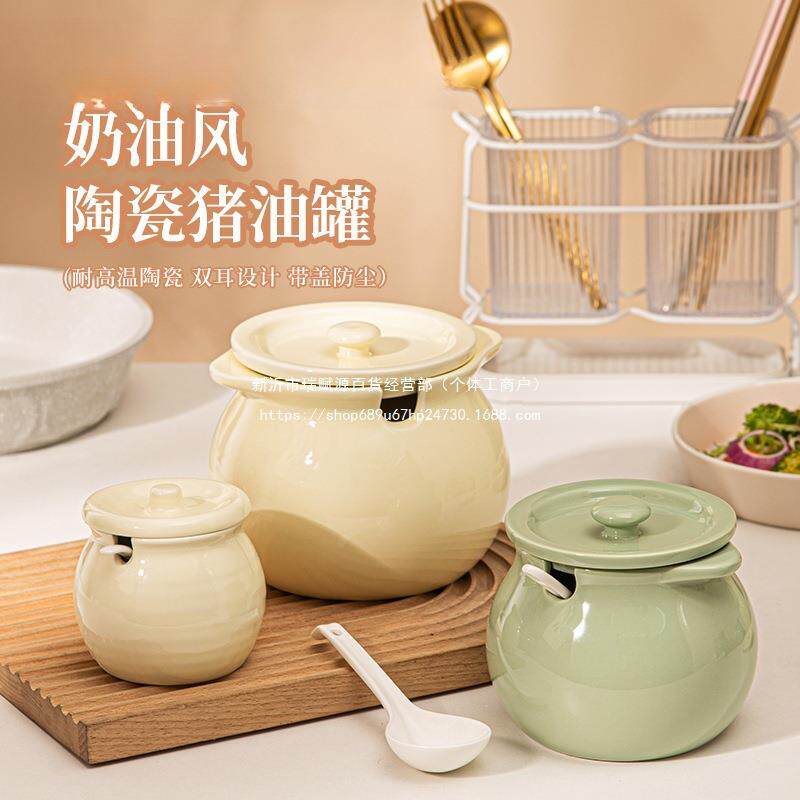 荤油大容量双耳陶瓷灌猪油家用滤网调料罐厨房罐猪油罐盐罐耐高温