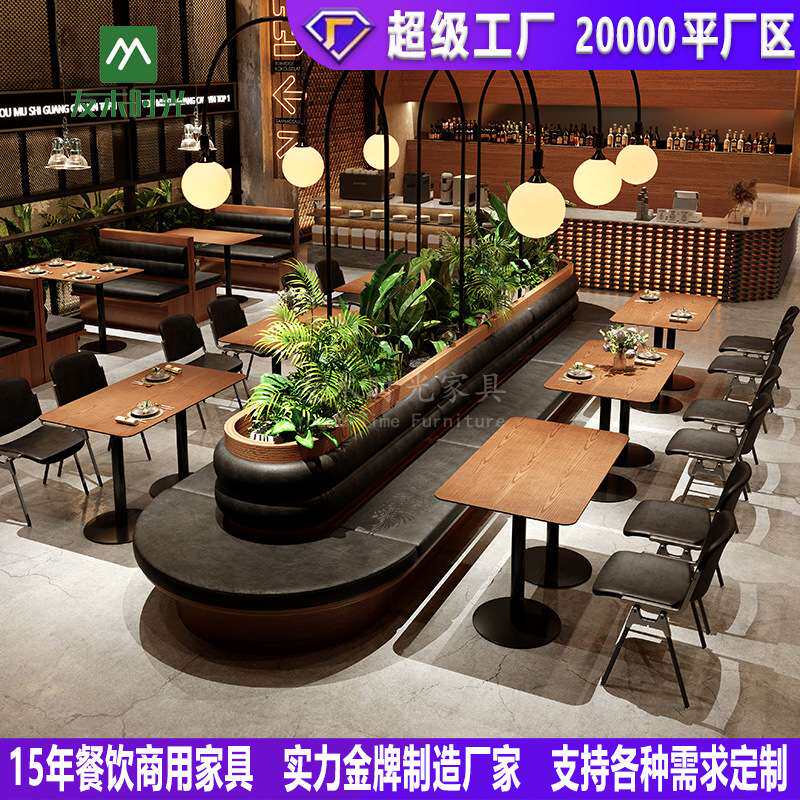 复古酒吧桌椅咖啡店西餐厅卡座沙发工业风轻食简餐店餐饮桌椅商用