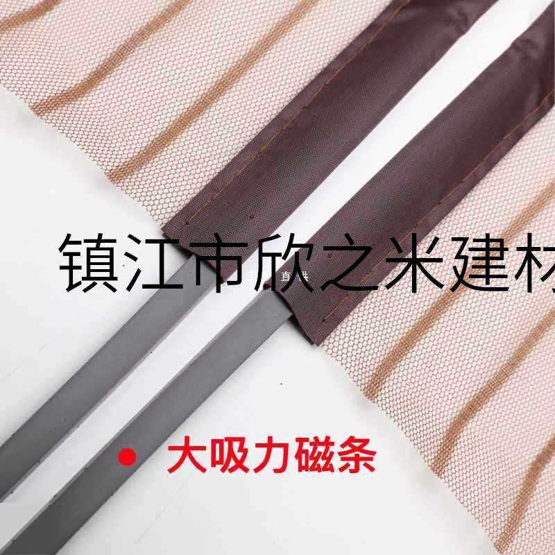 9YW纱门防蚊门帘全磁条沙门纱帘自粘自装家用磁吸金刚网门纱网魔