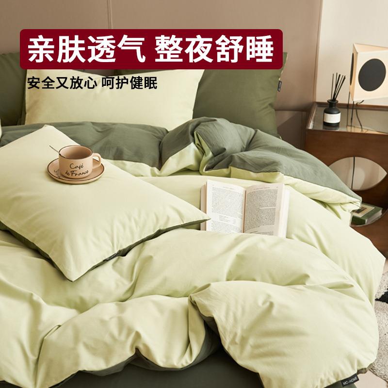 全棉床上四件套纯棉2025新款床单被套床笠宿舍床品三件套