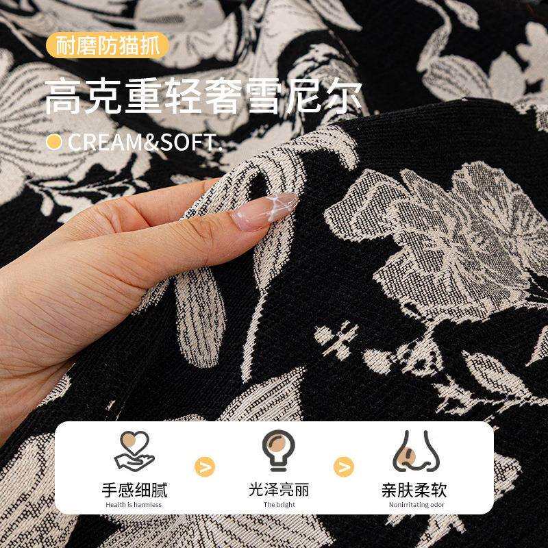 雪尼尔沙发盖布四季通用套罩新款欧式沙发巾一整张全盖防尘毯