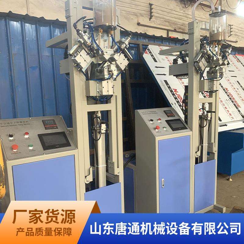 山东中空玻璃设备厂家铝条防潮颗粒罐装分子筛罐装机全自动智能