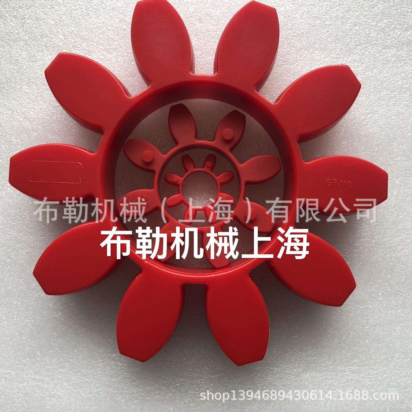 GR形联轴器弹性块KTR梅花减震垫ROTEX125接手98SHA聚氨酯缓冲胶GM