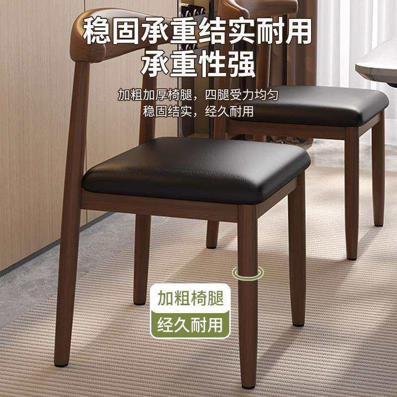 餐椅家用北欧饭桌凳子现代简约仿金属铁艺加厚餐桌牛角椅子靠背椅