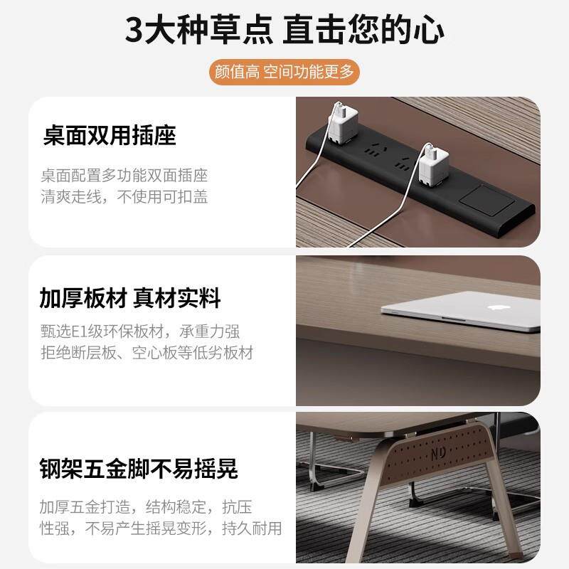 会议桌长桌简约现代小型会议室办公桌长条桌圆角接待洽谈会议桌椅