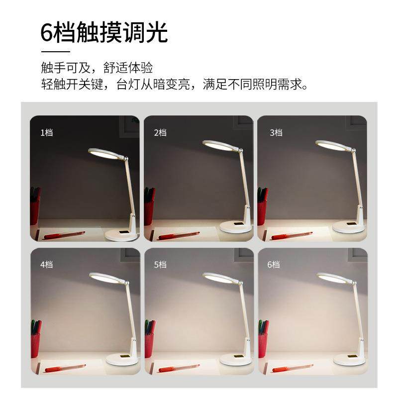 台灯学生学习专用护眼LED灯宿舍书桌儿童阅读床头灯具防蓝光167L