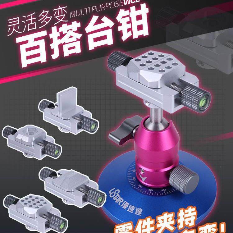 小夹床文玩核雕夹床菩提橄榄雕刻固定夹具小台虎钳桌钳ua-90641