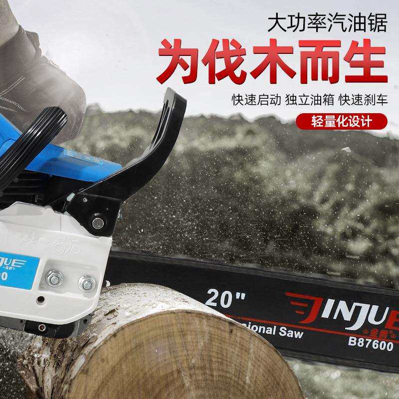 跨境易启动油锯伐木锯汽油锯二冲程大功率砍树链锯小型锯木机电锯