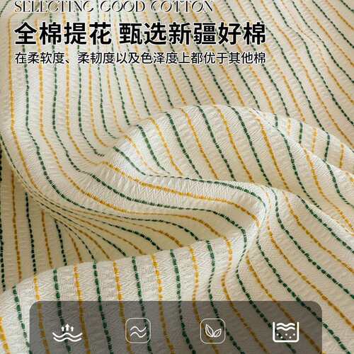 全棉条纹贝壳边四件套新款纯棉裸睡被套简约床单床笠三件套床品