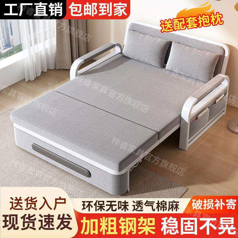 沙发床折叠床一体两用客厅多功能伸缩床棉麻可拆洗家用简易午休床