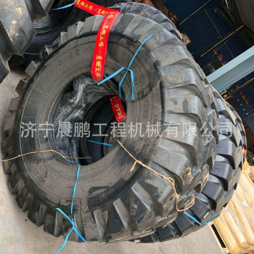 山推SL50WN轮式底盘装载机配件铲车23.5-25-16PR三角轮胎