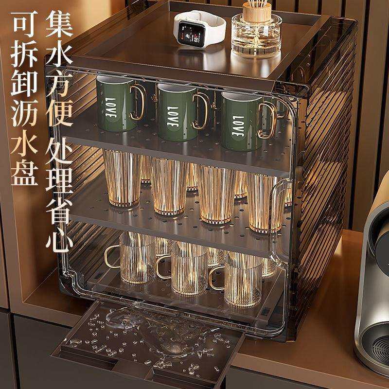 家用杯子收纳置物架防尘桌面厨房红酒杯办公室茶几玻璃杯子置物盒