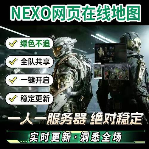 三角粥行动雷达寻宝鼠共享资源
