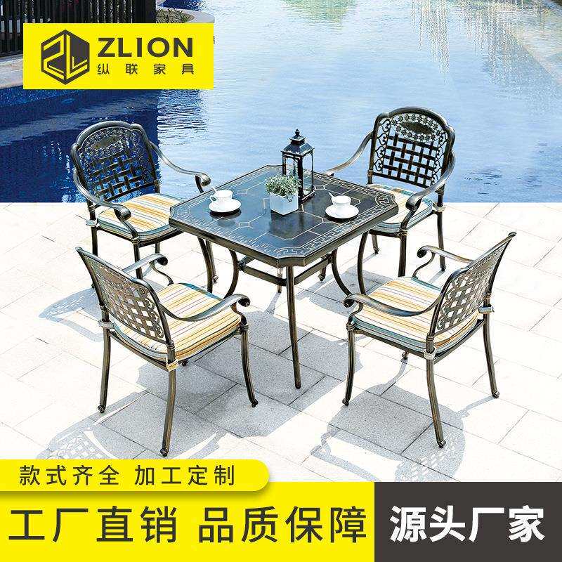 户外桌椅庭院休闲家用阳台家具组合花园庭院铸铝铁艺防水防晒阳台