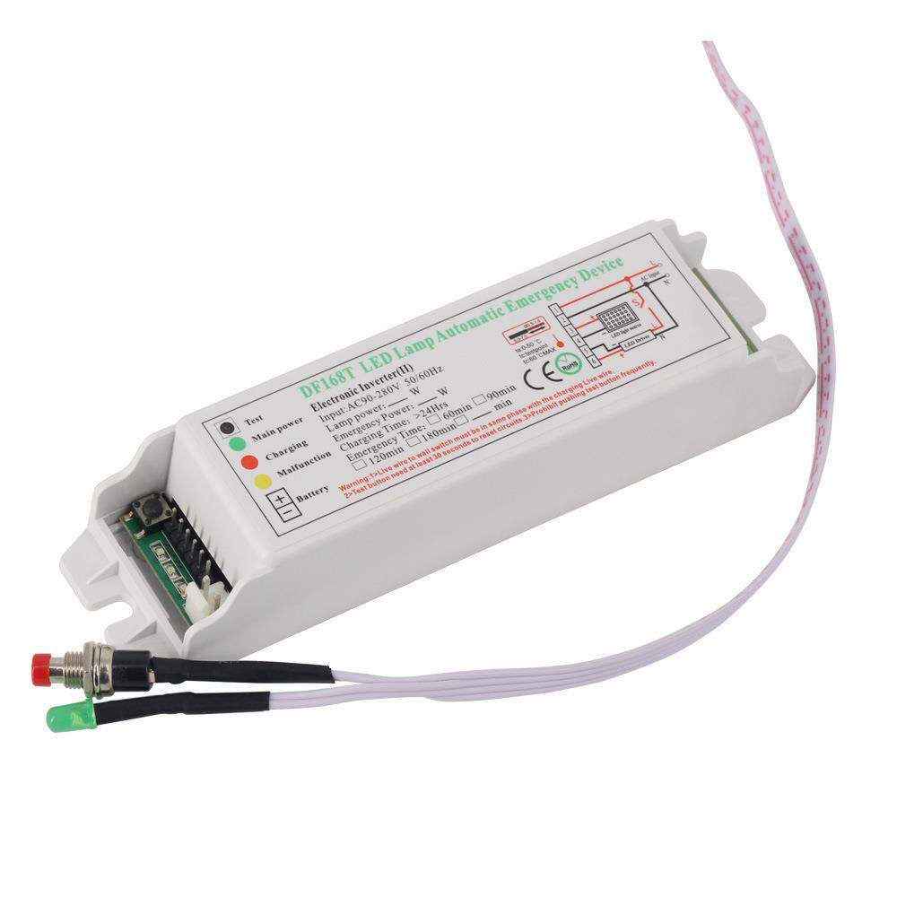 LED面板灯筒灯灯管应急电源 应急功率6W 应急3小时
