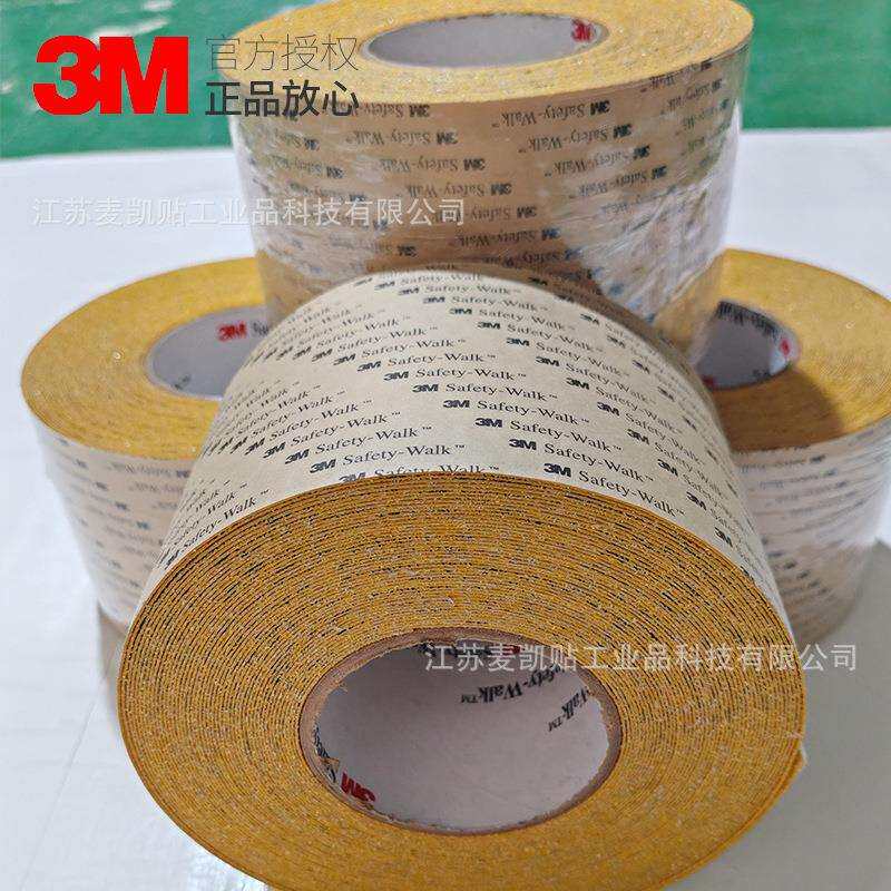 3M630矿砂面防滑贴地面台阶楼梯楼梯等黄色醒目警示耐磨防滑胶带