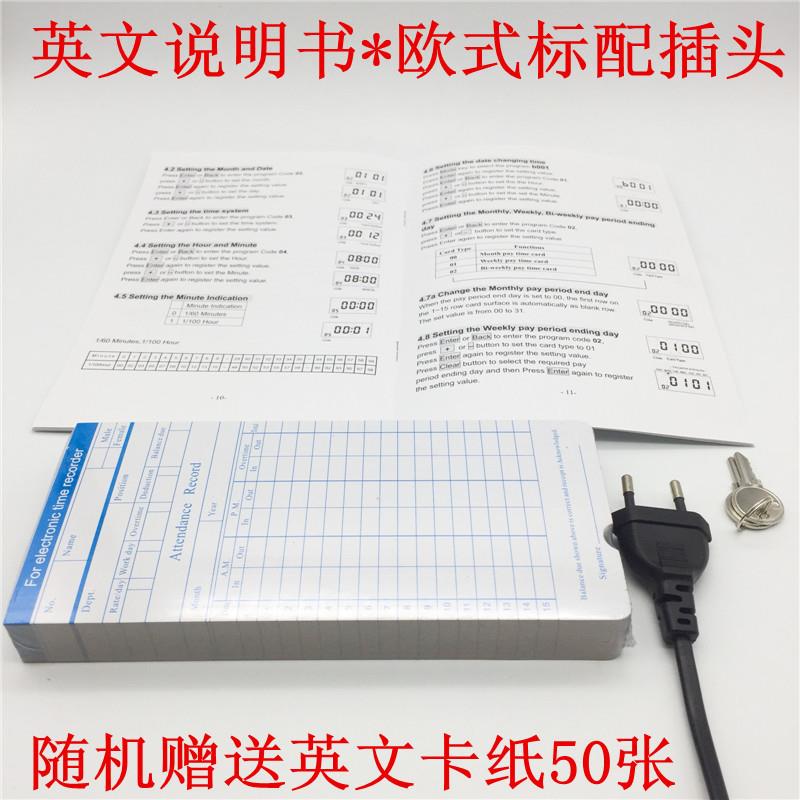外贸出口英文液晶显示打卡钟欧式停电打卡微电脑考勤机跨境打卡机