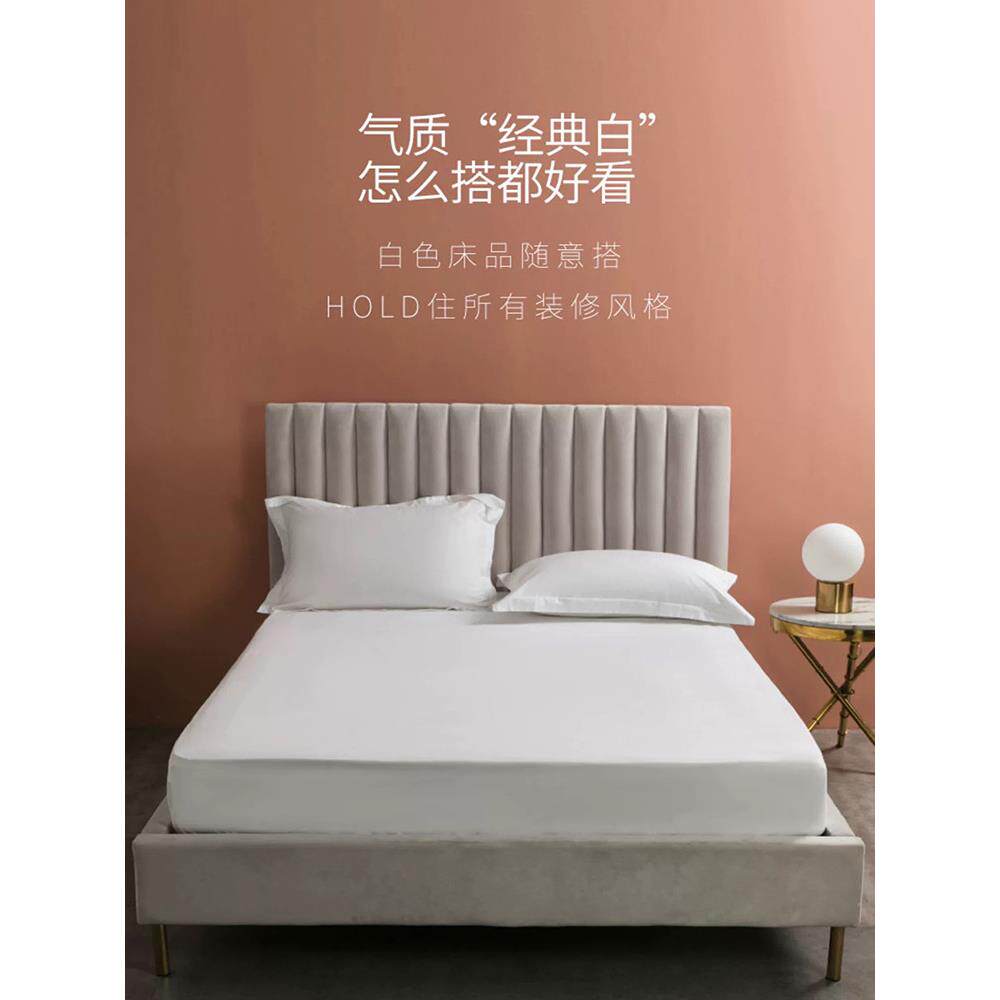 五星级酒店宾馆纯棉贡缎床笠纯白色床罩全棉席梦思床套可logo