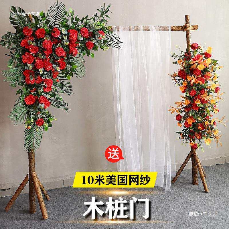 婚庆森系木桩门拱门草坪户外婚礼木头架子花门布置树桩背景摆件