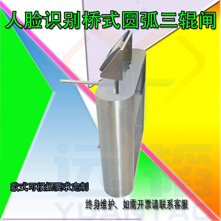 人脸识别三辊闸 闸机人证合一系统 指纹刷卡集成翼闸 超市摆闸