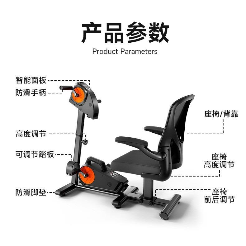 电动上下肢椭圆机手部腿部锻炼康复训练脚踏车带座椅中风复建器材