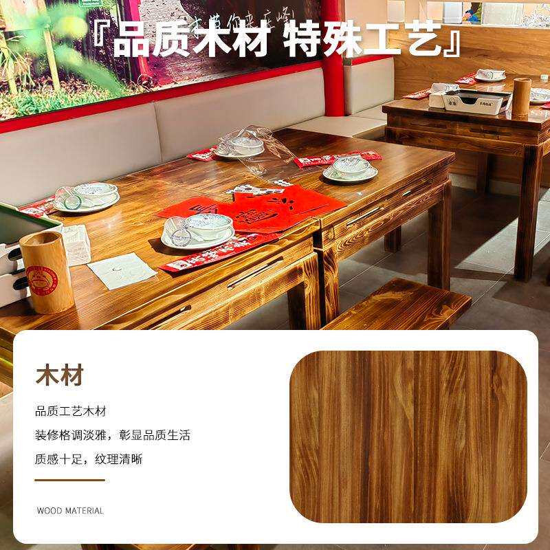 安徽合肥面馆饭馆碳化桌竹椅子小吃餐桌烧烤饭店实木碳化桌椅组合