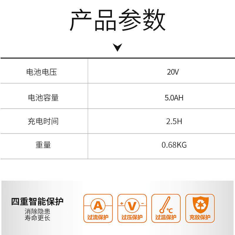 YAT亚特20伏锂电电池 20V充电式锂电锯专用电池