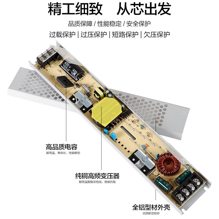 变压器12/24V灯带线条灯卡布灯箱广告展示柜LED开关电源图片