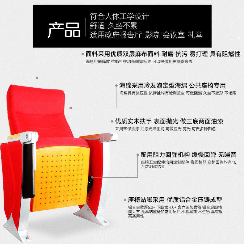 礼堂椅可控标铝合金脚架款阶梯教室木板座椅排椅专用带扶手