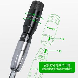 龙鹰MAST纹身笔夏安刺青马达短笔无线电池电源精灵笔套装割线打雾