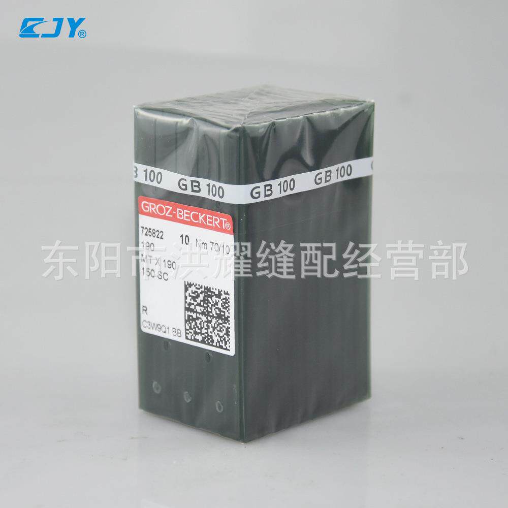 MT*190 德国格罗茨机针MTX190开袋机针150SC 进口缝纫机针