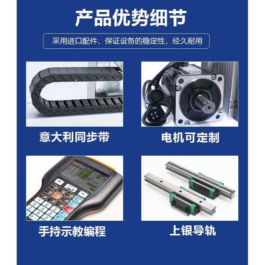 工厂直供 全自动多头落地龙门式 自动灌装胶水分装机打胶涂胶机