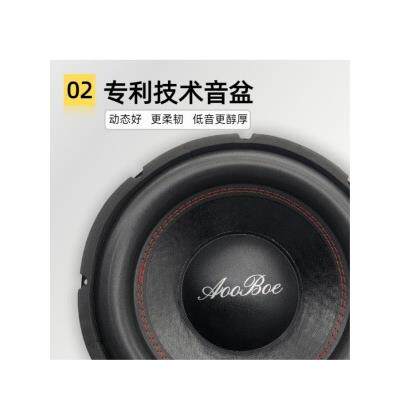 低音炮中低音大喇叭10寸12寸15寸18寸专业演出婚庆广场舞音响