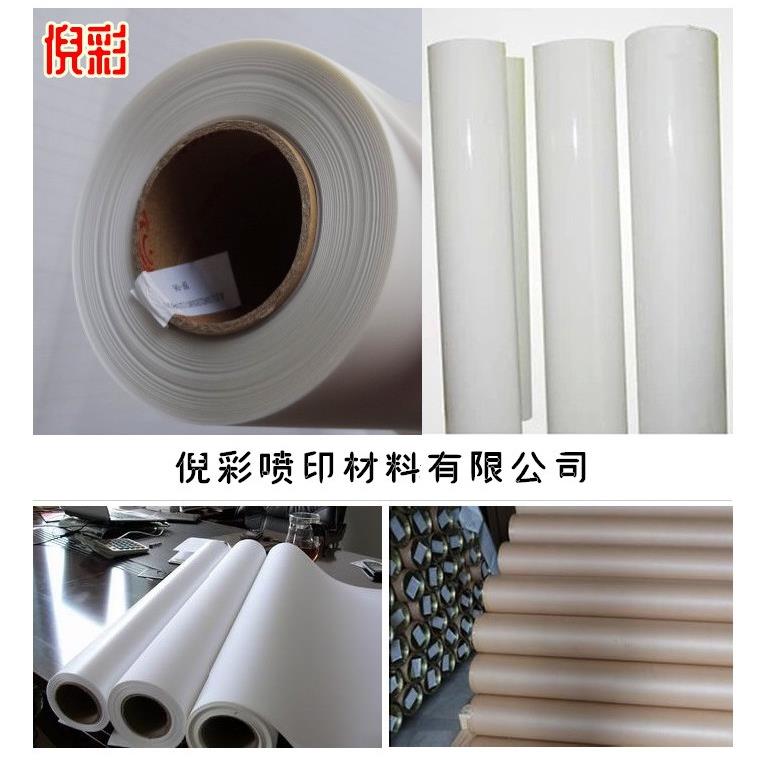 倪彩-弱溶剂UV正喷灯片,UV正喷灯箱片,超强吸墨灯箱胶片0.175mm