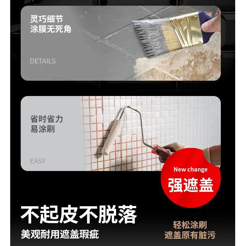 水性瓷砖翻新漆卫生间厕所地面覆盖改色漆地砖防水免敲砖抗压耐磨
