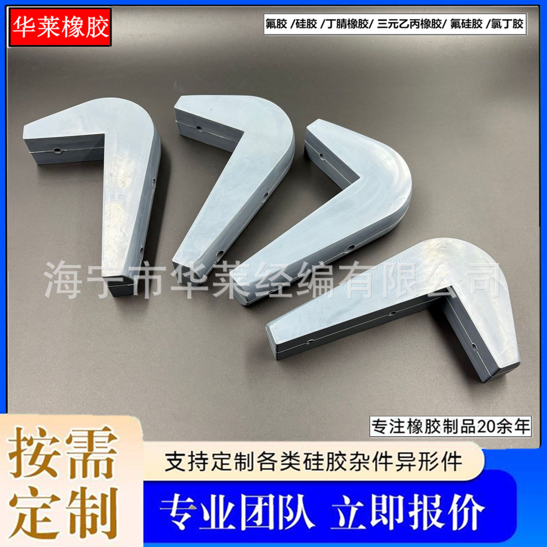 橡胶防撞条胶块垫块仓库码头货车倒车护舷条块卸货缓冲块