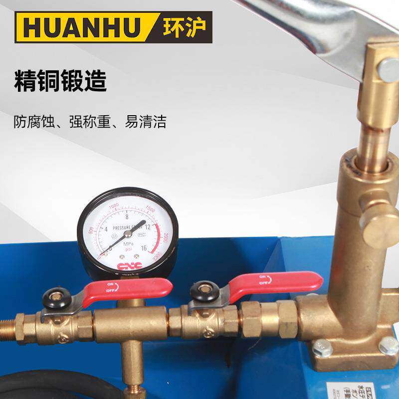 手动试压泵泵PPR管道测压25地暖管试压侧漏水小型家装水管打压机