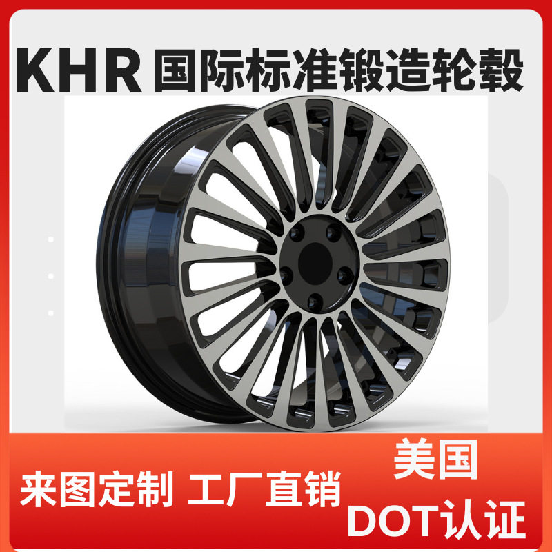 出口20年OEM/ODM锻造轮毂工厂多辐条轮毂改装升级