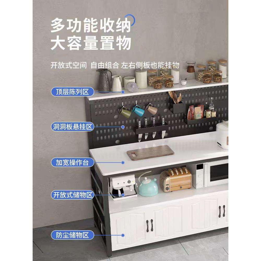厨房洞洞板置物架多层家用切菜桌工作料理台落地备餐操作储物厨柜