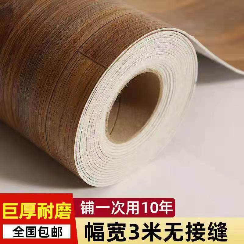 新款地板革铺地水泥地直接铺家用出租屋加厚耐磨pvc地板整卷