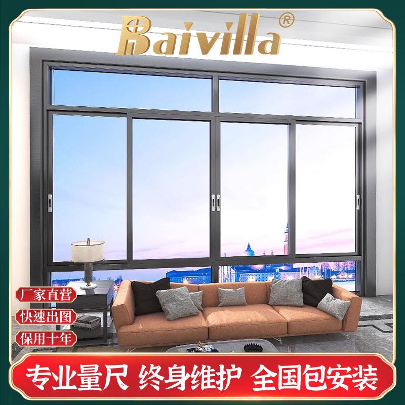 隔热隔音钢化玻璃封窗断桥铝门窗防蚊卧室阳台落地阳台平移窗厂家