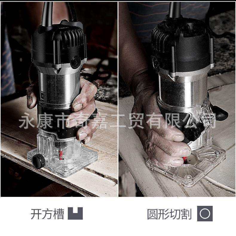 电动木工专用修边机开孔开槽折弯神器多功能家用木铣机雕刻大功率