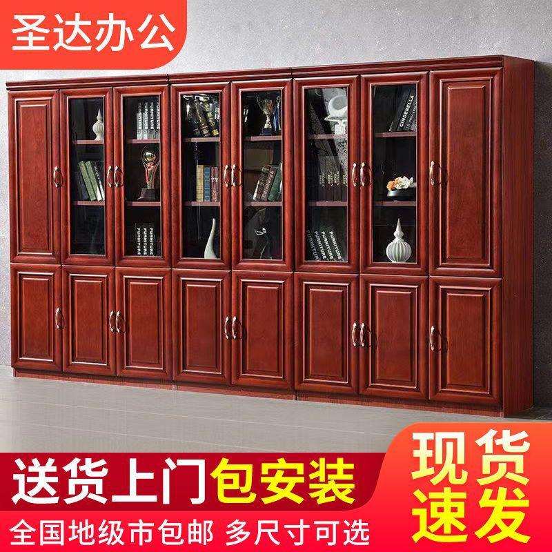 办公室文件柜木质书柜带锁落地资料柜档案柜书架带玻璃门柜子实木图片