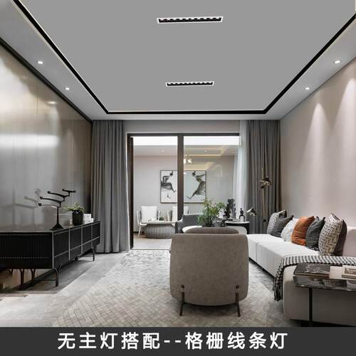 嵌入式线条灯长条格栅灯5头10头15头洗墙灯led智能无主灯泛光灯