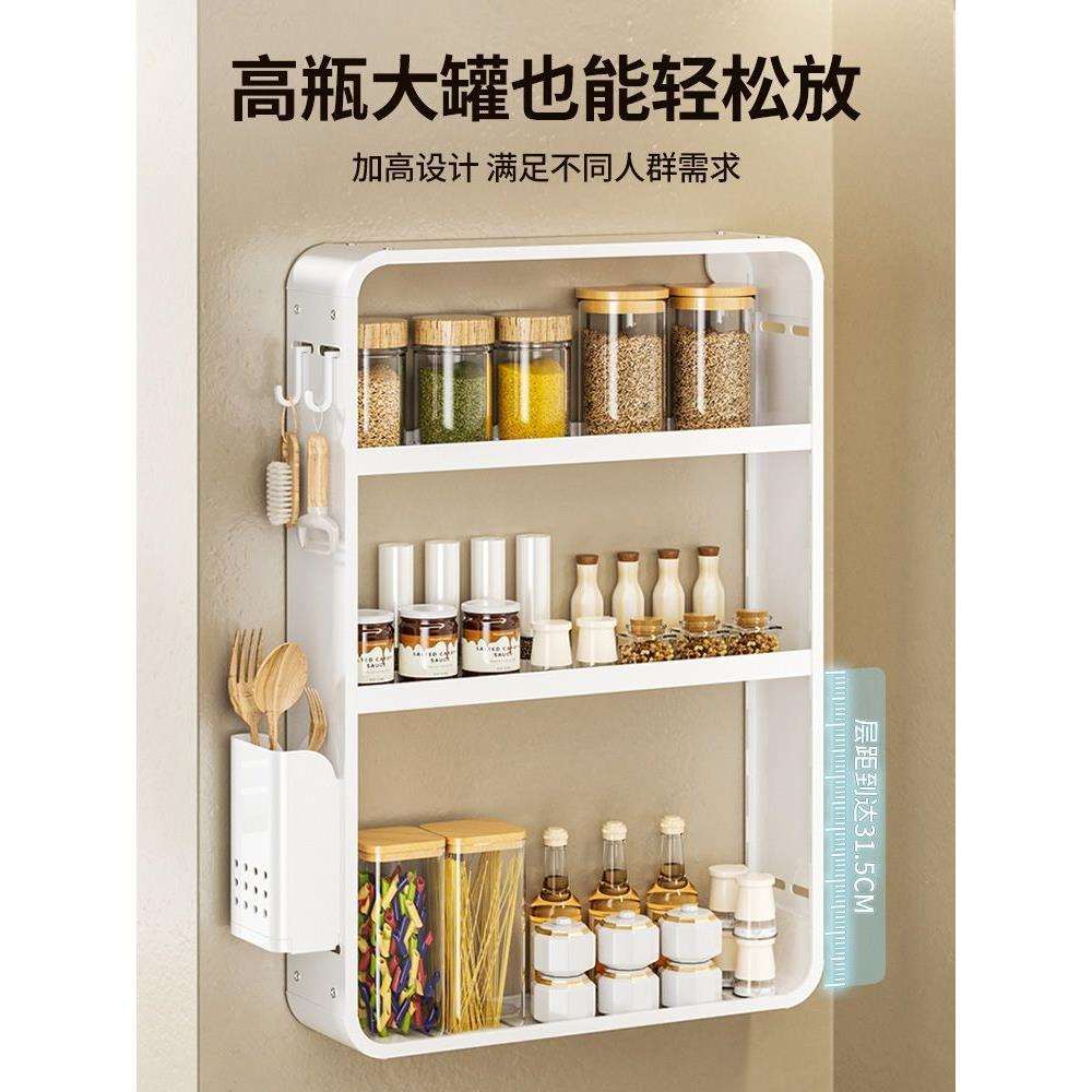 太空铝厨房调料置物架免打孔调味品壁挂式墙上多层调味料收纳架子