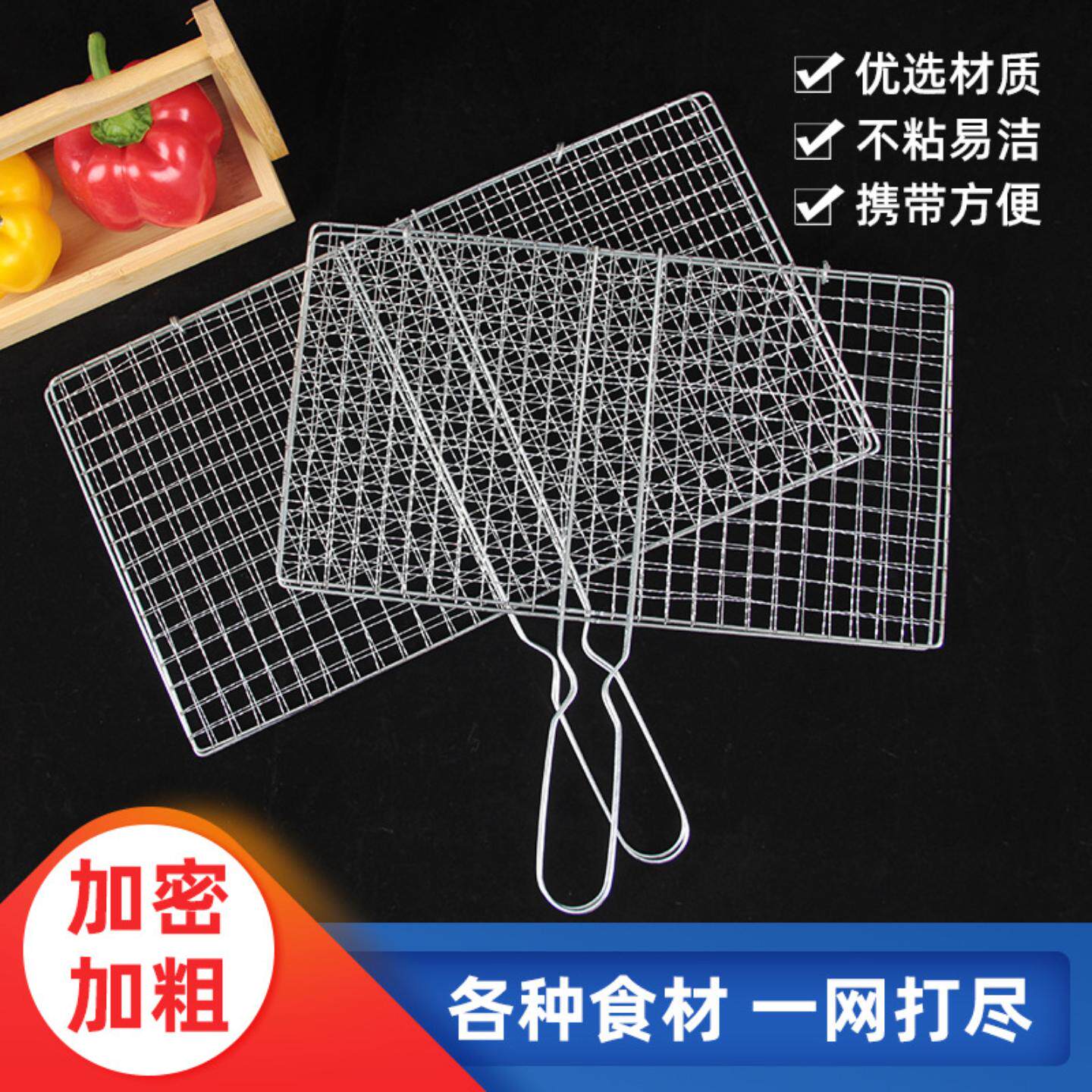 电镀烤鱼夹不锈钢烤鱼夹蔬菜夹烤肉夹烧烤网网片汉堡夹烧烤工具