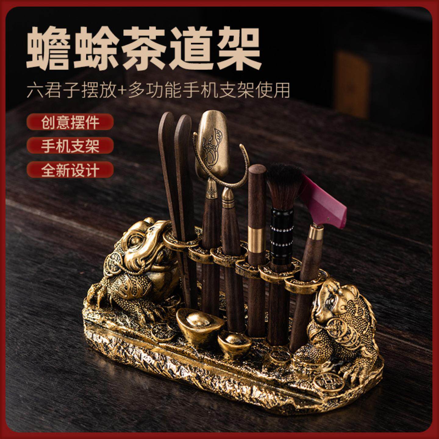 双金蟾茶道六君子套装高档功夫茶具配件用品大全泡茶工具茶夹茶刀