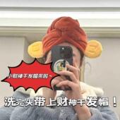 新款 小财神干发帽吸水速干毛巾成人学生宿女速不掉毛洗头巾家用