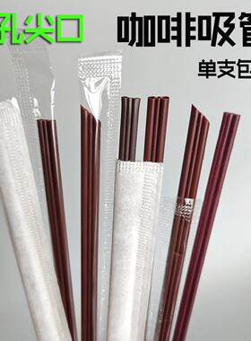 现货供应3孔尖头咖啡吸管搅拌棒一次性小吸管尖头