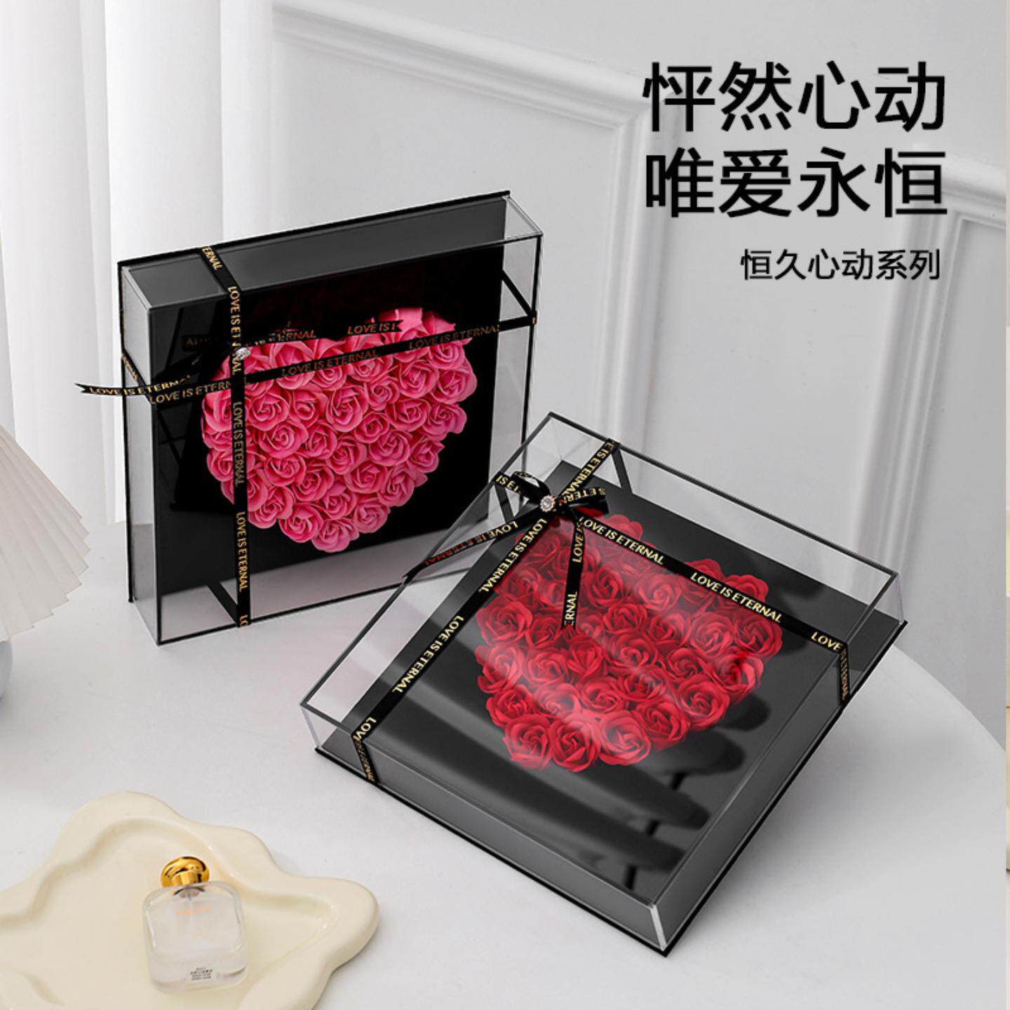 情人节礼物香皂花亚克力花盒送女友生日礼物礼盒玫瑰花摆件